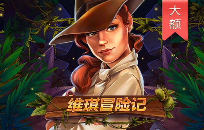 pg模拟器试玩入口苹果