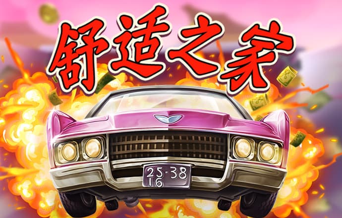 亚娱体育平台网页版