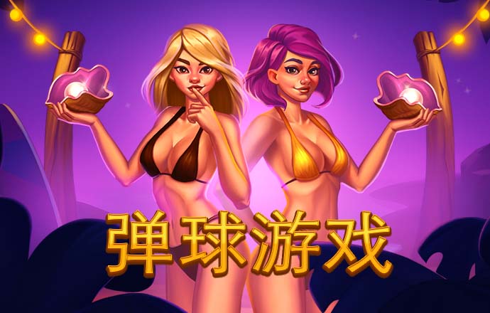 亚赢体育官网