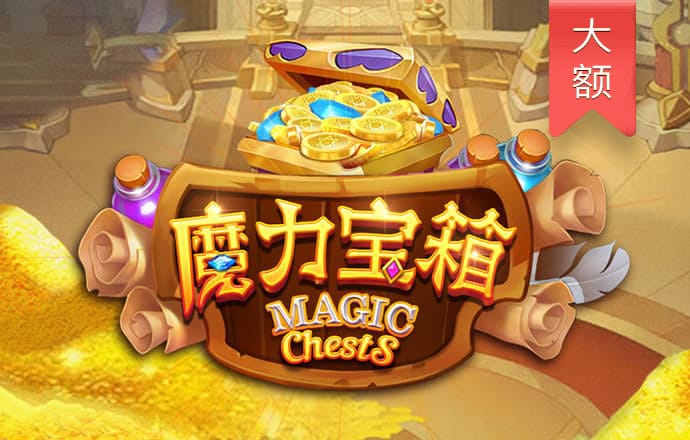 威廉体育app官网